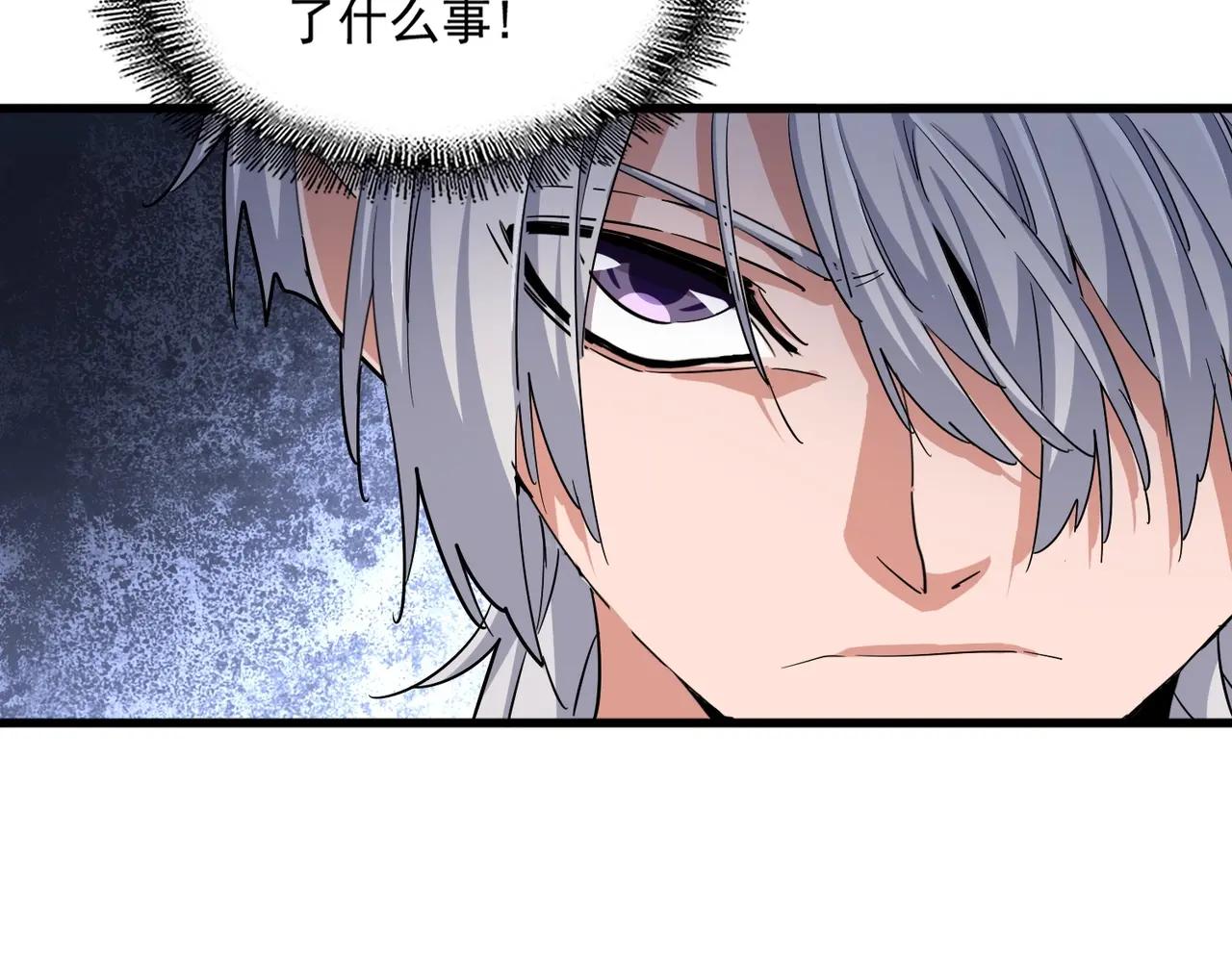 第389话 争锋 第105页