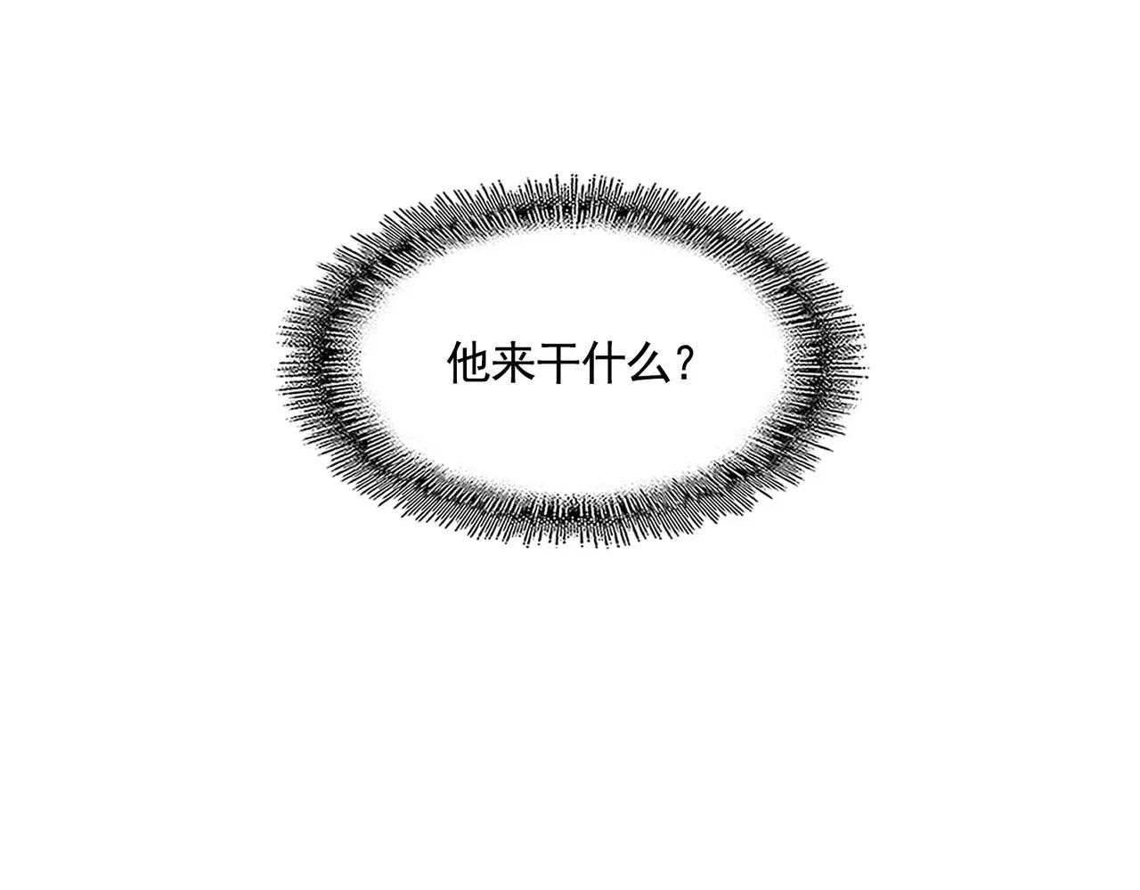第389话 争锋 第110页