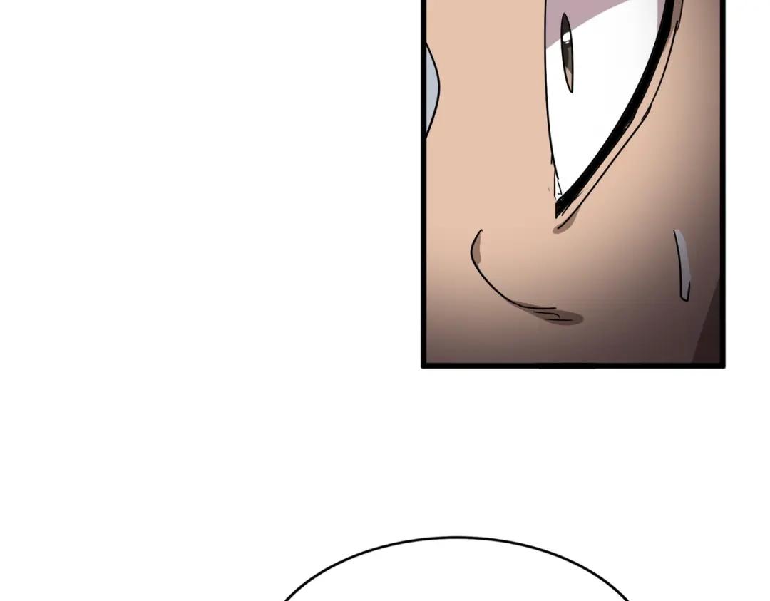 第853话 犬戎秘闻 第19页