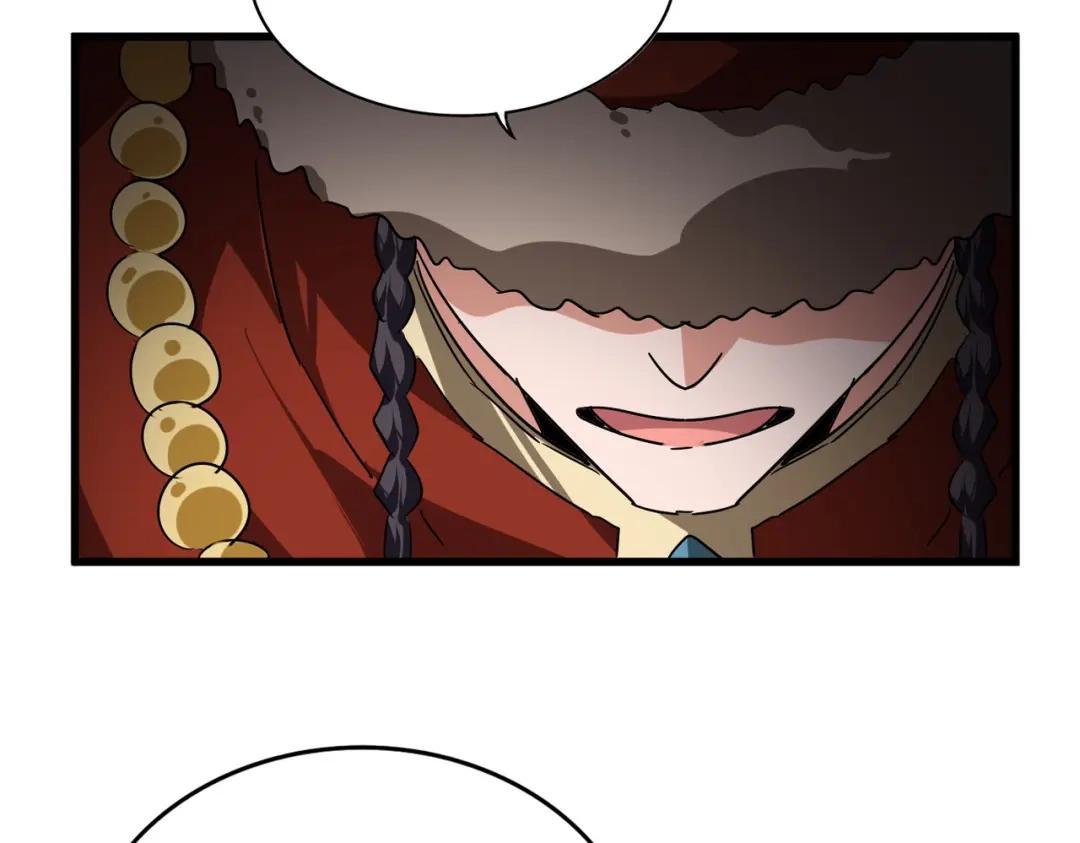 第853话 犬戎秘闻 第41页