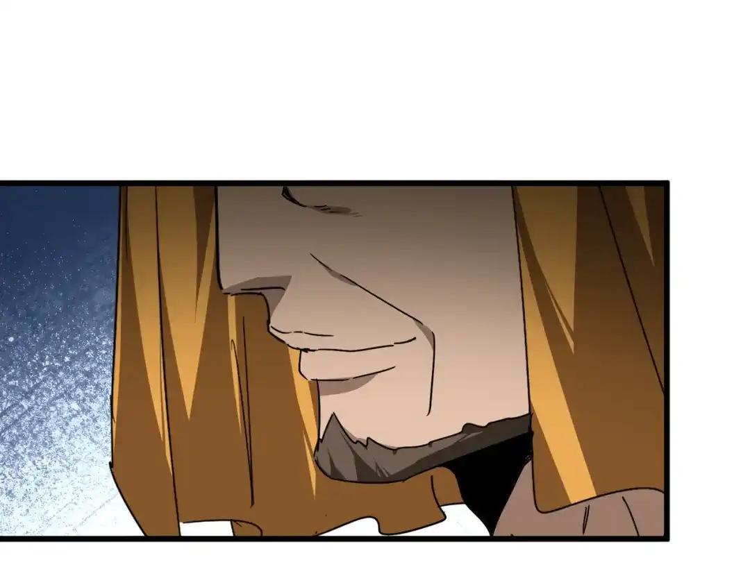 第853话 犬戎秘闻 第65页