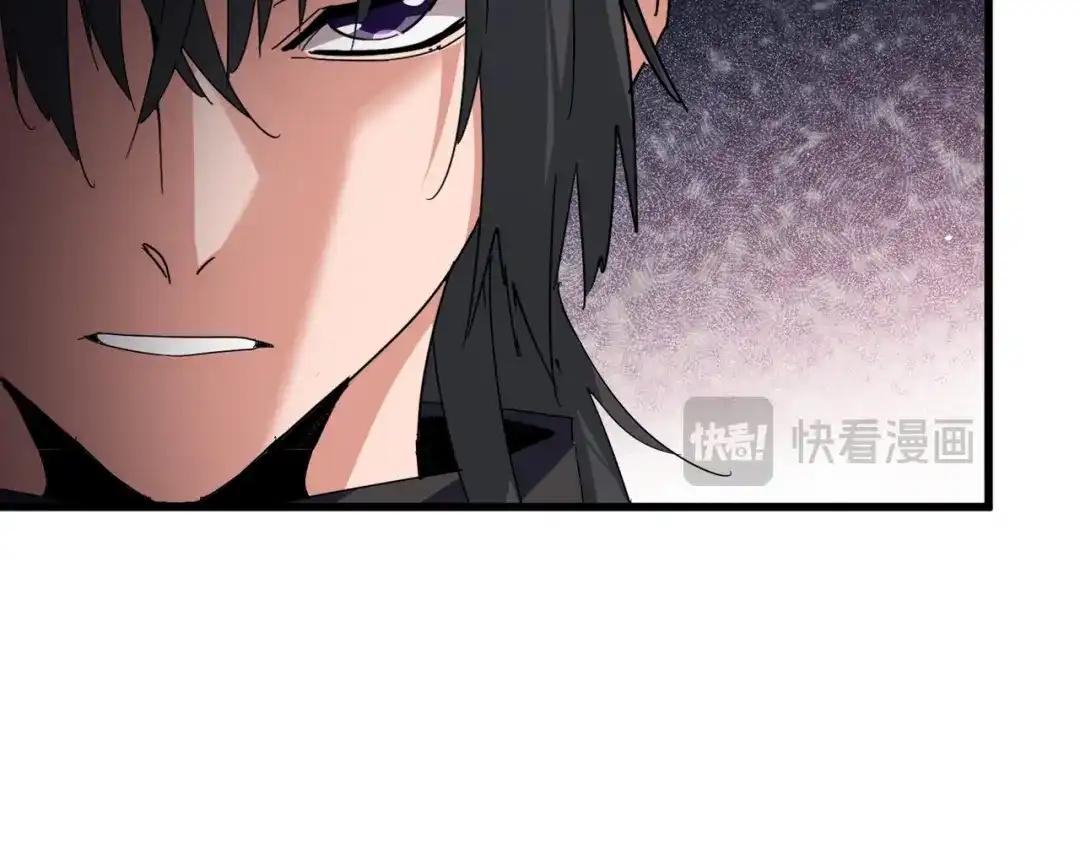 第853话 犬戎秘闻 第70页