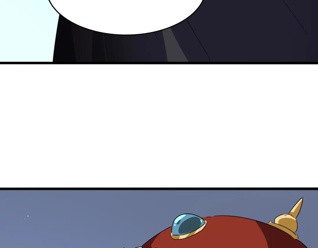第853话 犬戎秘闻 第100页