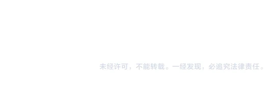 第853话 犬戎秘闻 第103页