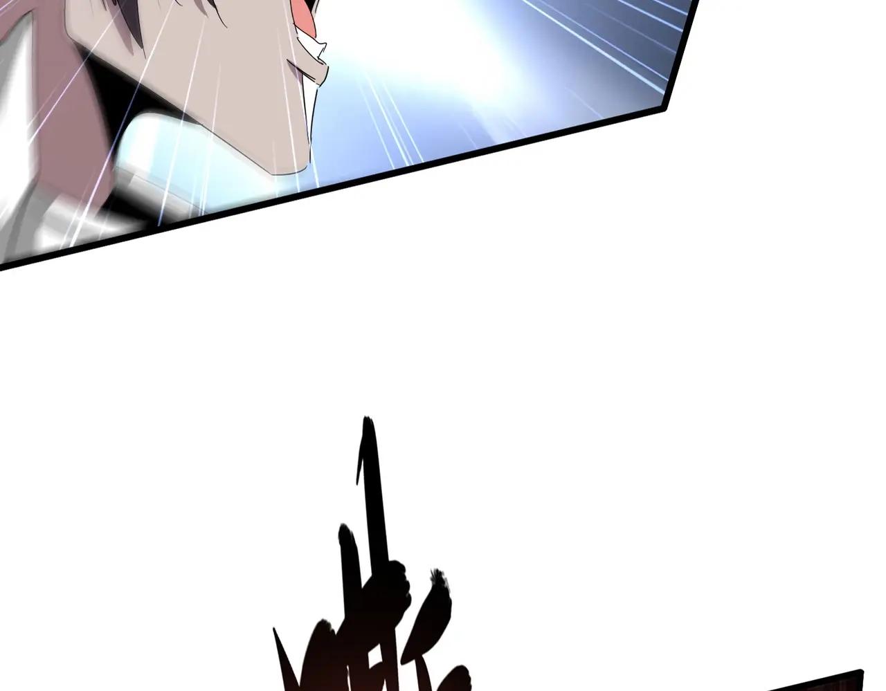 第505话 挑衅 第22页