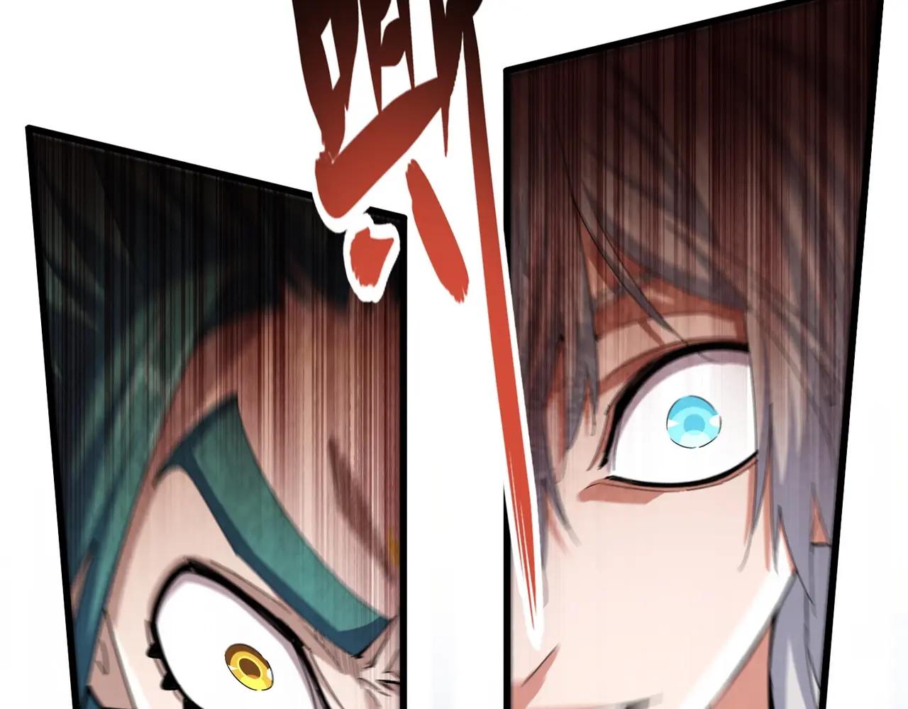 第505话 挑衅 第23页