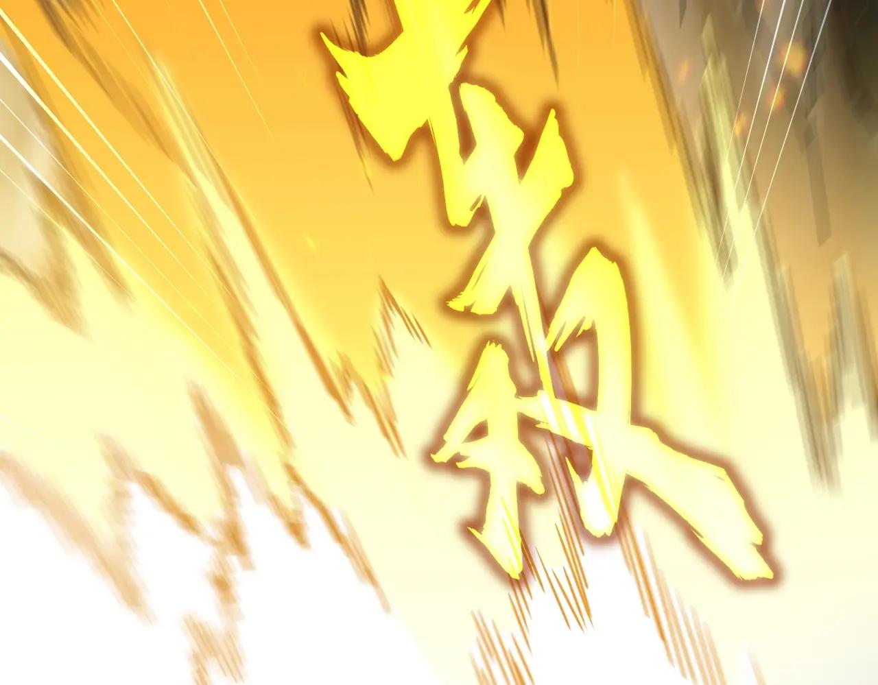 第505话 挑衅 第75页