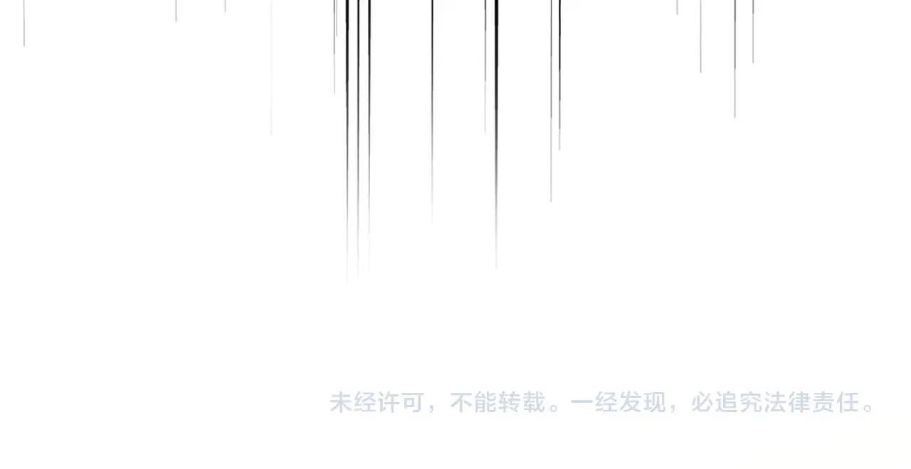 第505话 挑衅 第116页