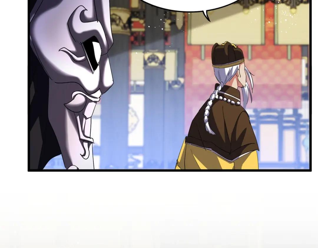 第435话 我们现在是什么关系... 第10页
