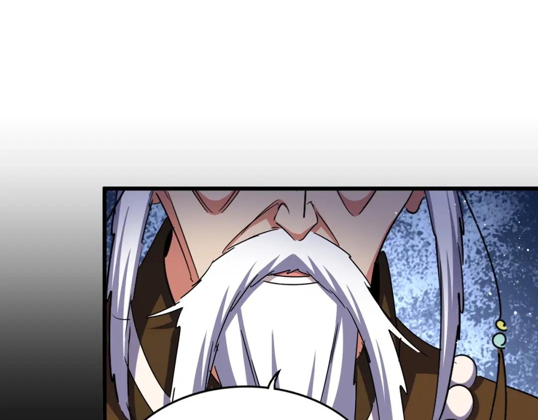 第435话 我们现在是什么关系... 第21页