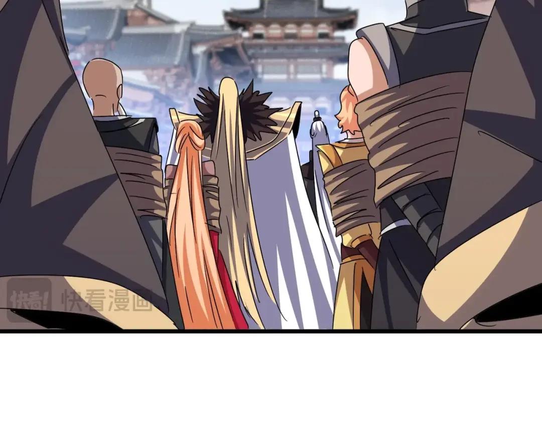 第435话 我们现在是什么关系... 第29页