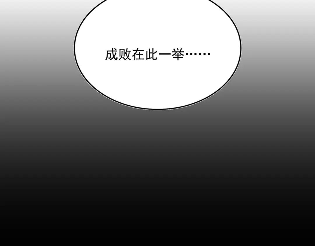 第435话 我们现在是什么关系... 第49页