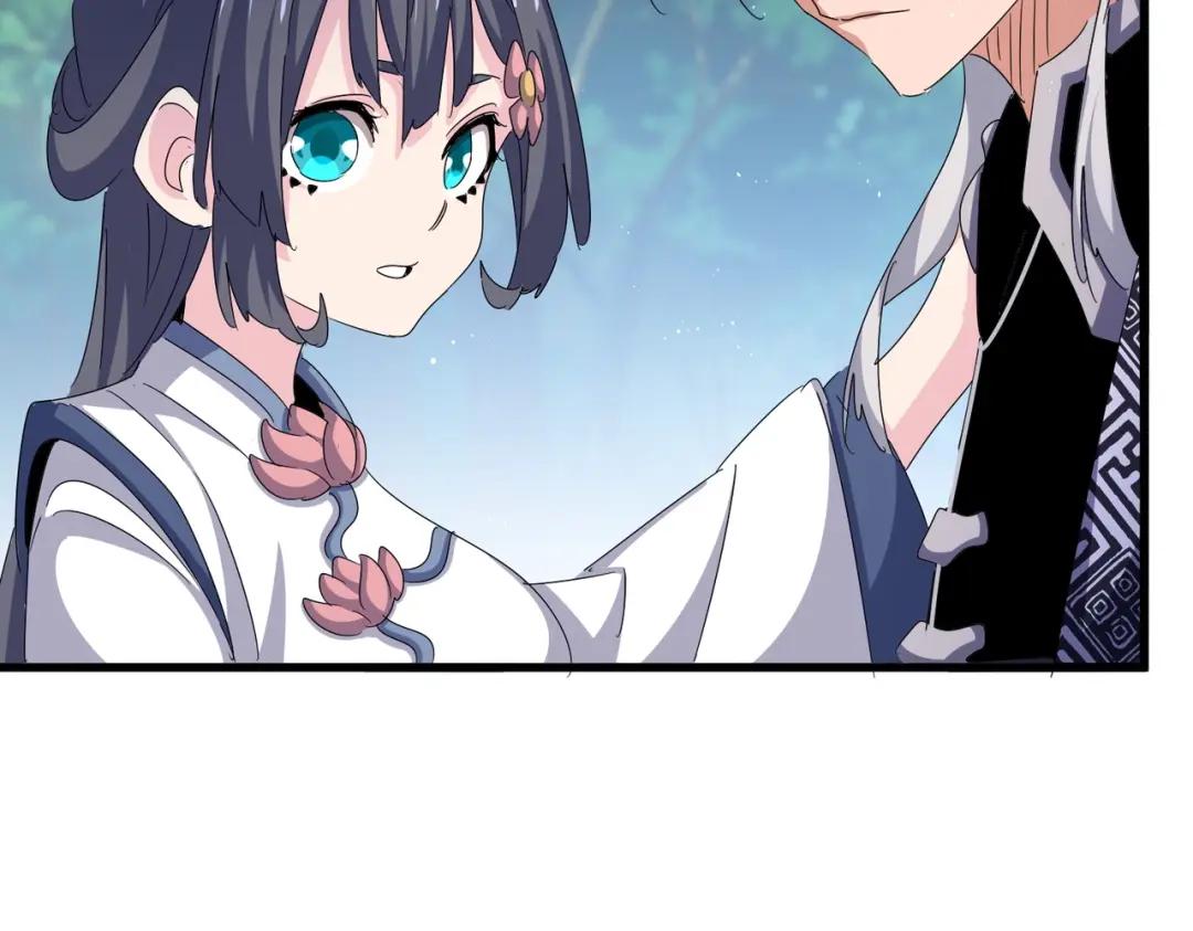 第435话 我们现在是什么关系... 第84页