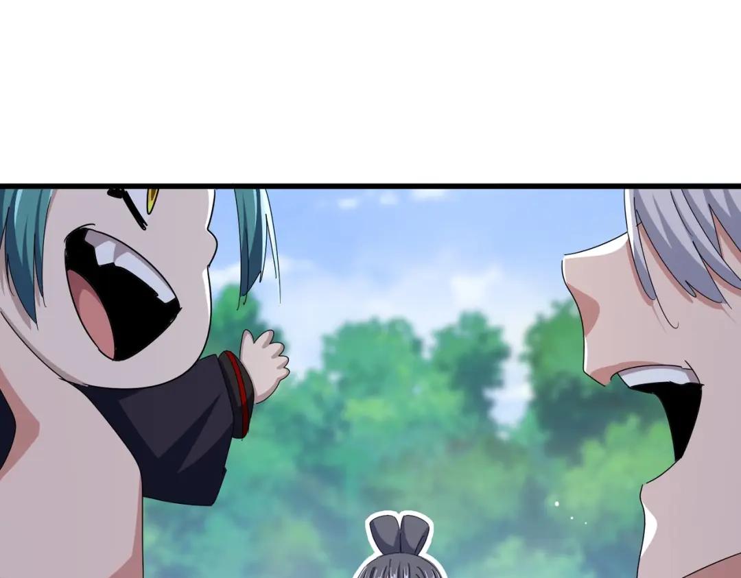 第435话 我们现在是什么关系... 第96页
