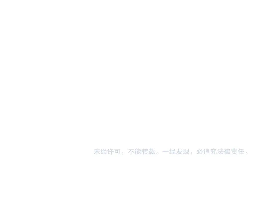 第435话 我们现在是什么关系... 第122页