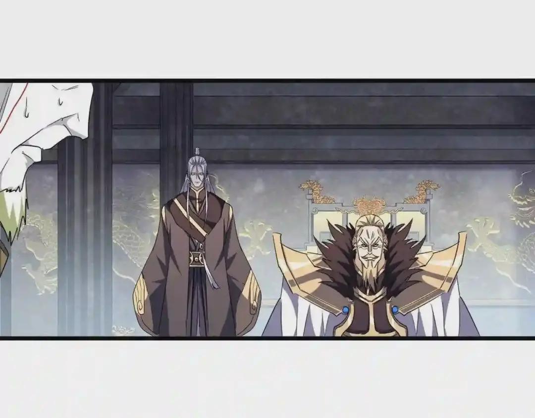 第220话 踏平风临城 第3页