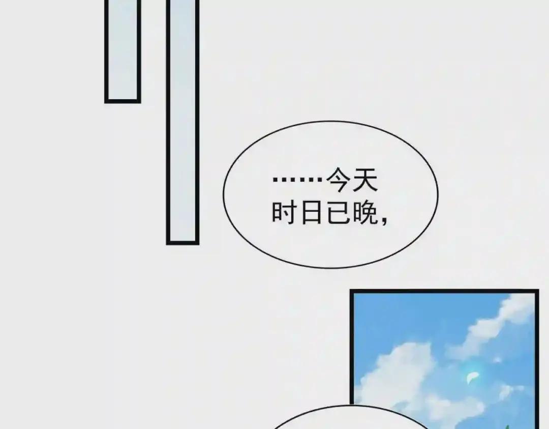 第220话 踏平风临城 第33页