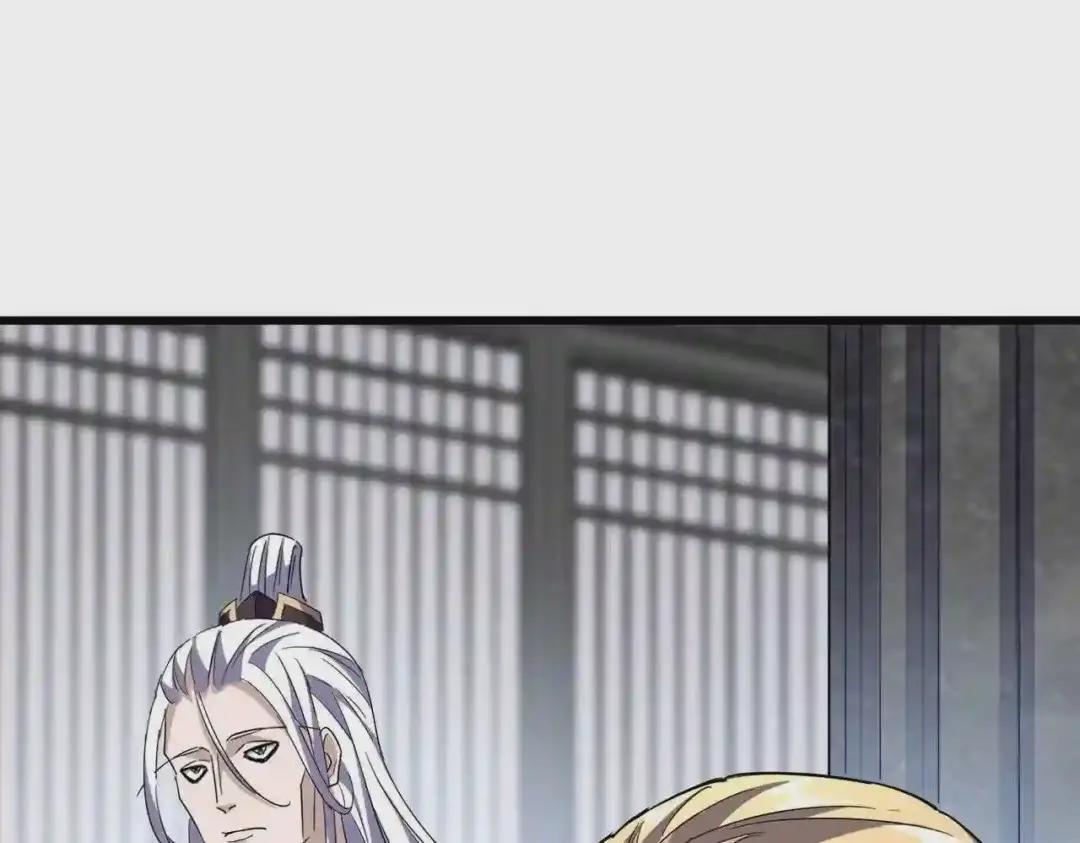 第220话 踏平风临城 第40页