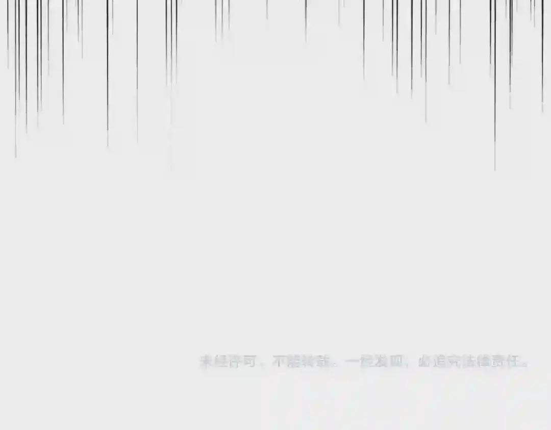 第220话 踏平风临城 第101页