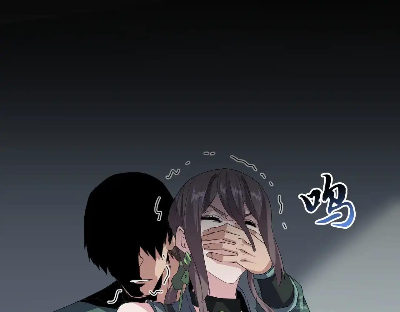 第888话 大鱼来了 第32页