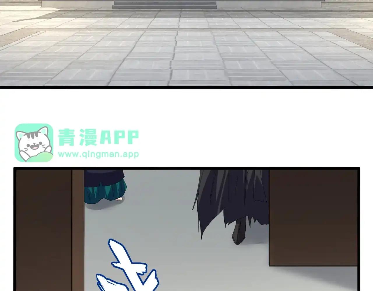 第888话 大鱼来了 第66页