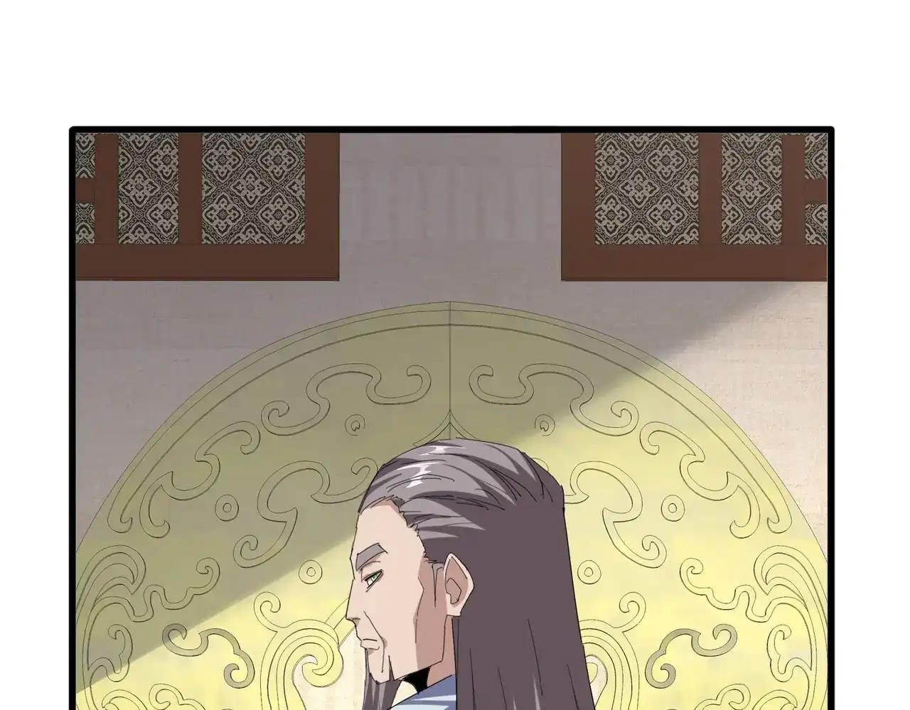 第888话 大鱼来了 第74页