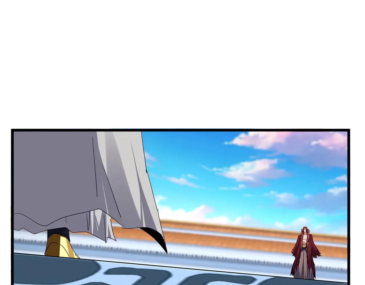 第709话 太清领域 第6页