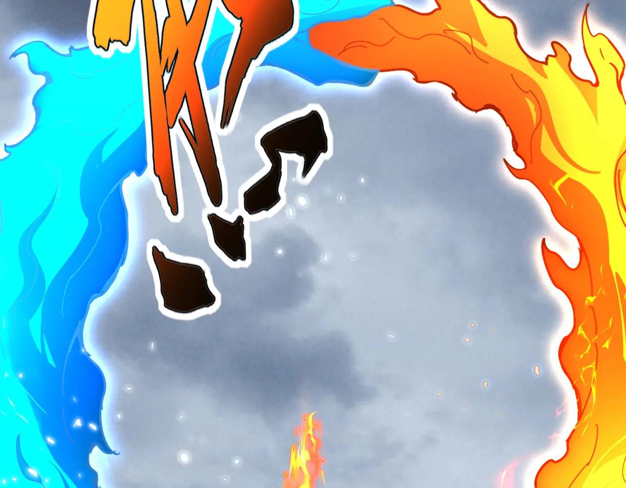 第709话 太清领域 第18页