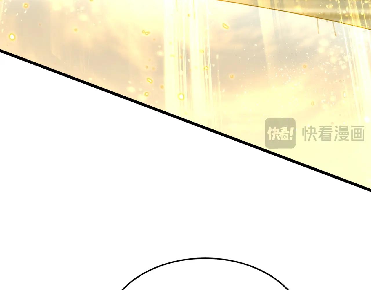 第709话 太清领域 第24页