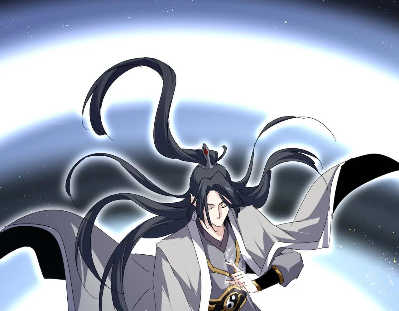 第709话 太清领域 第32页