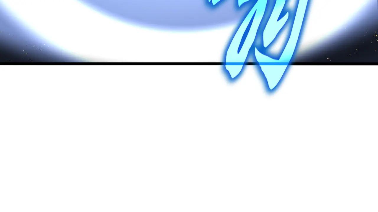 第709话 太清领域 第34页