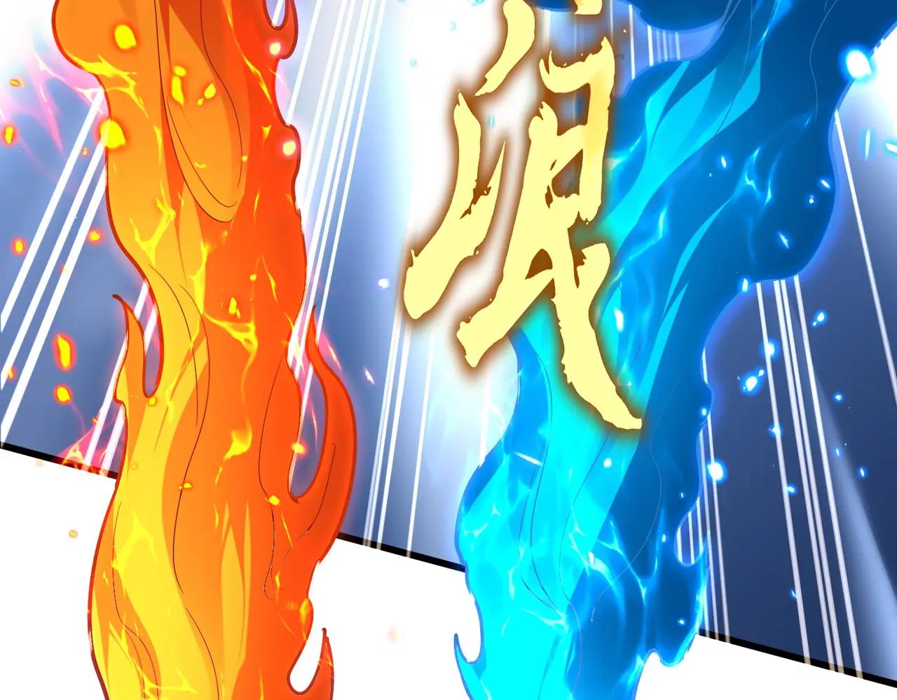 第709话 太清领域 第56页