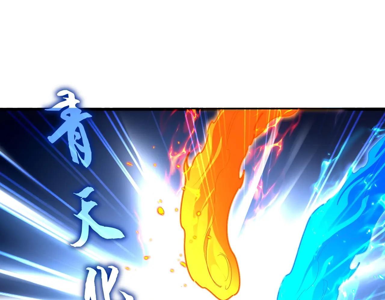 第709话 太清领域 第64页