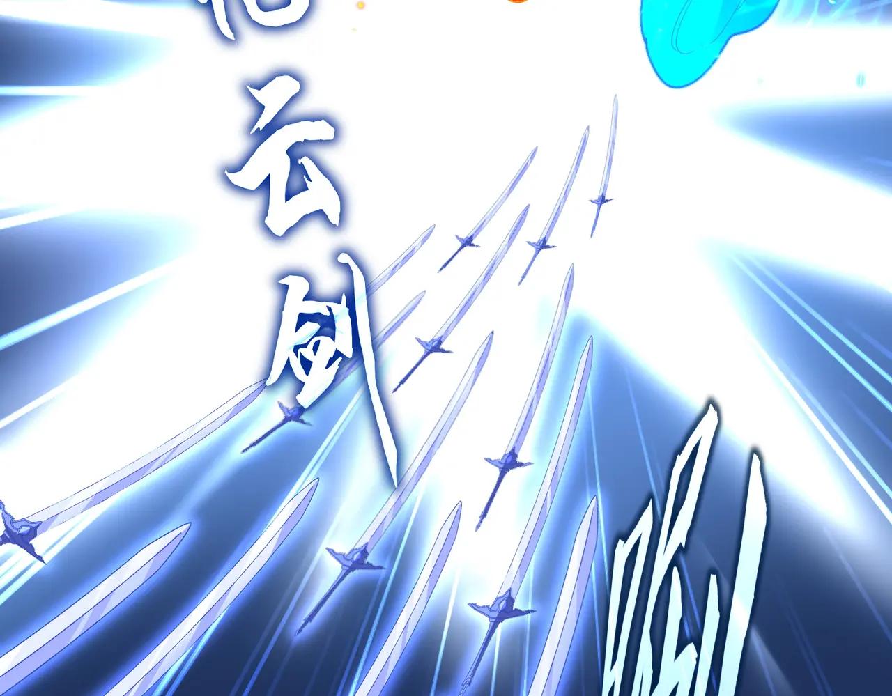 第709话 太清领域 第65页