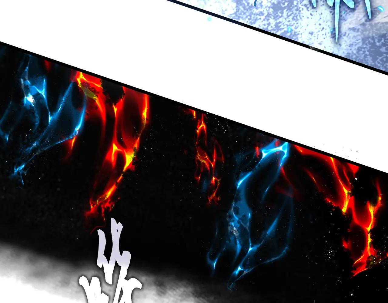 第709话 太清领域 第69页
