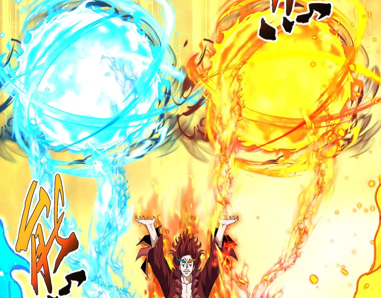 第709话 太清领域 第77页