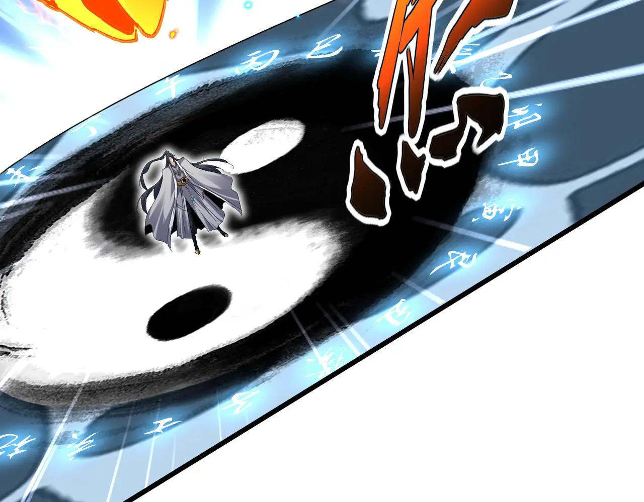 第709话 太清领域 第82页