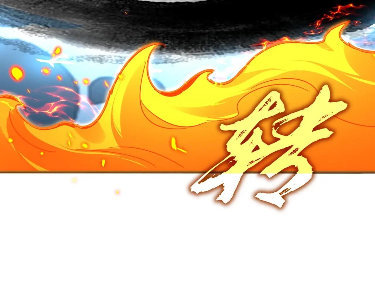 第709话 太清领域 第85页