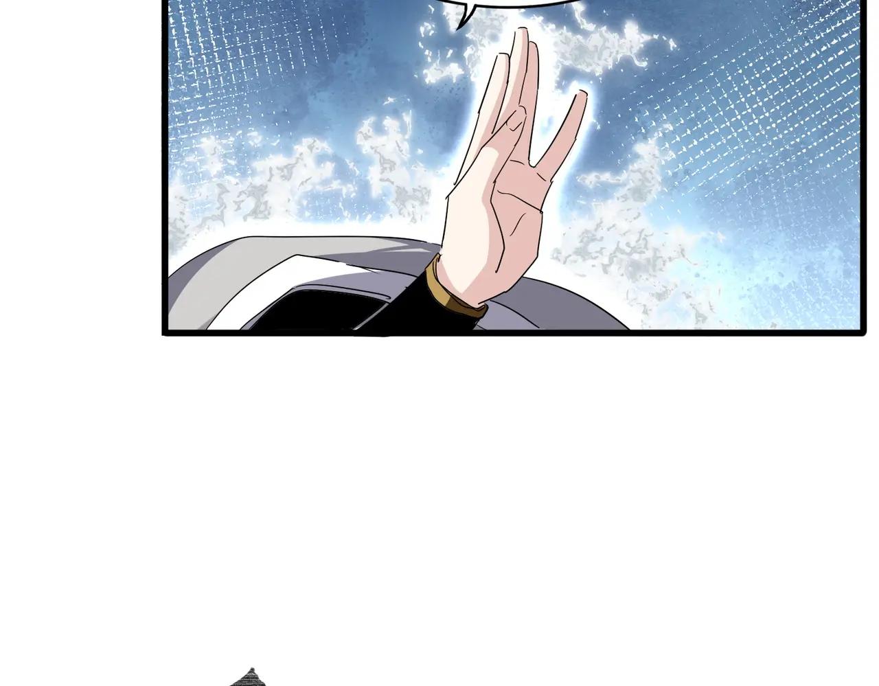 第709话 太清领域 第94页