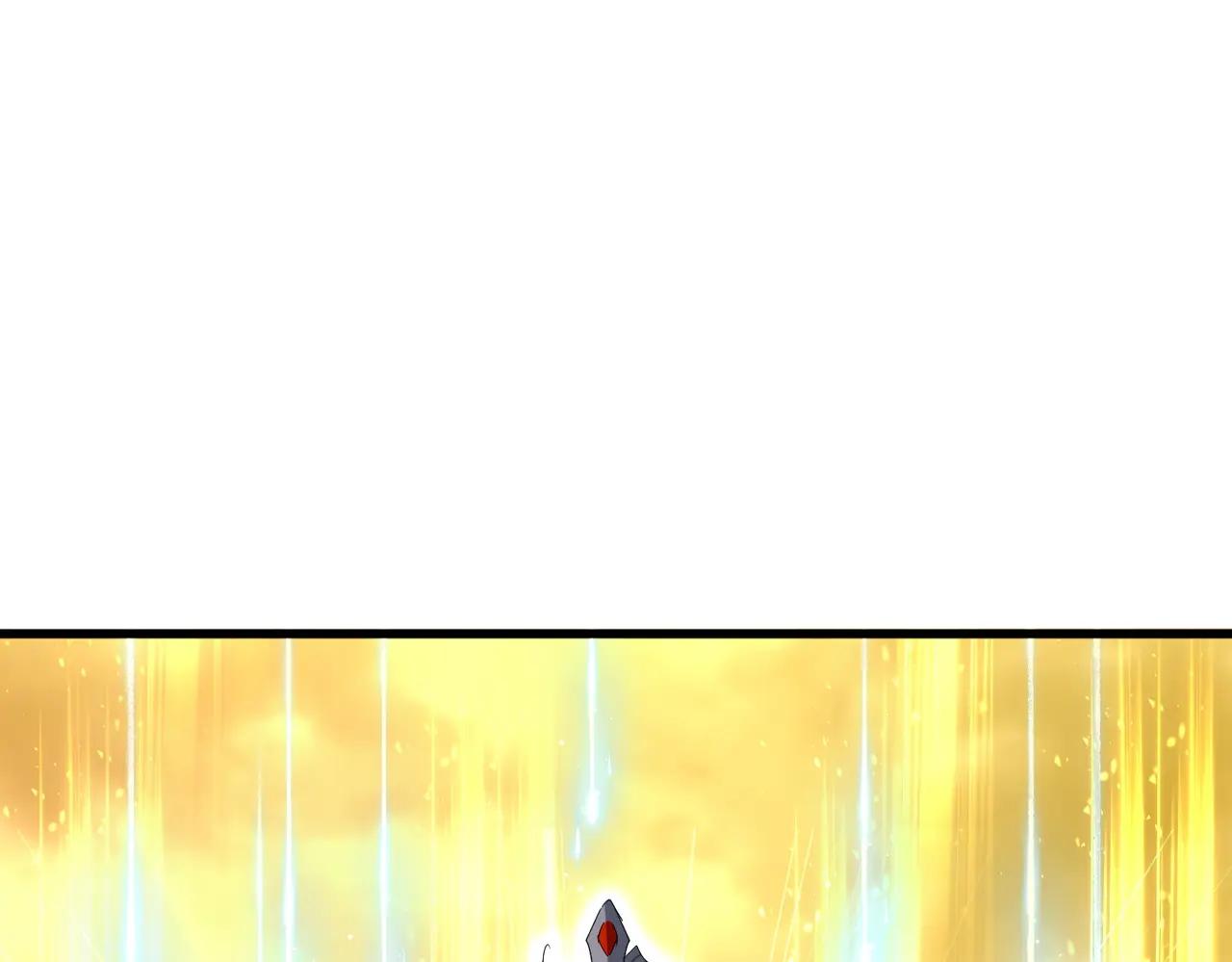 第709话 太清领域 第106页