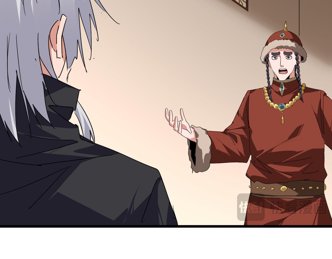 第829话 铁杆粉丝 第34页