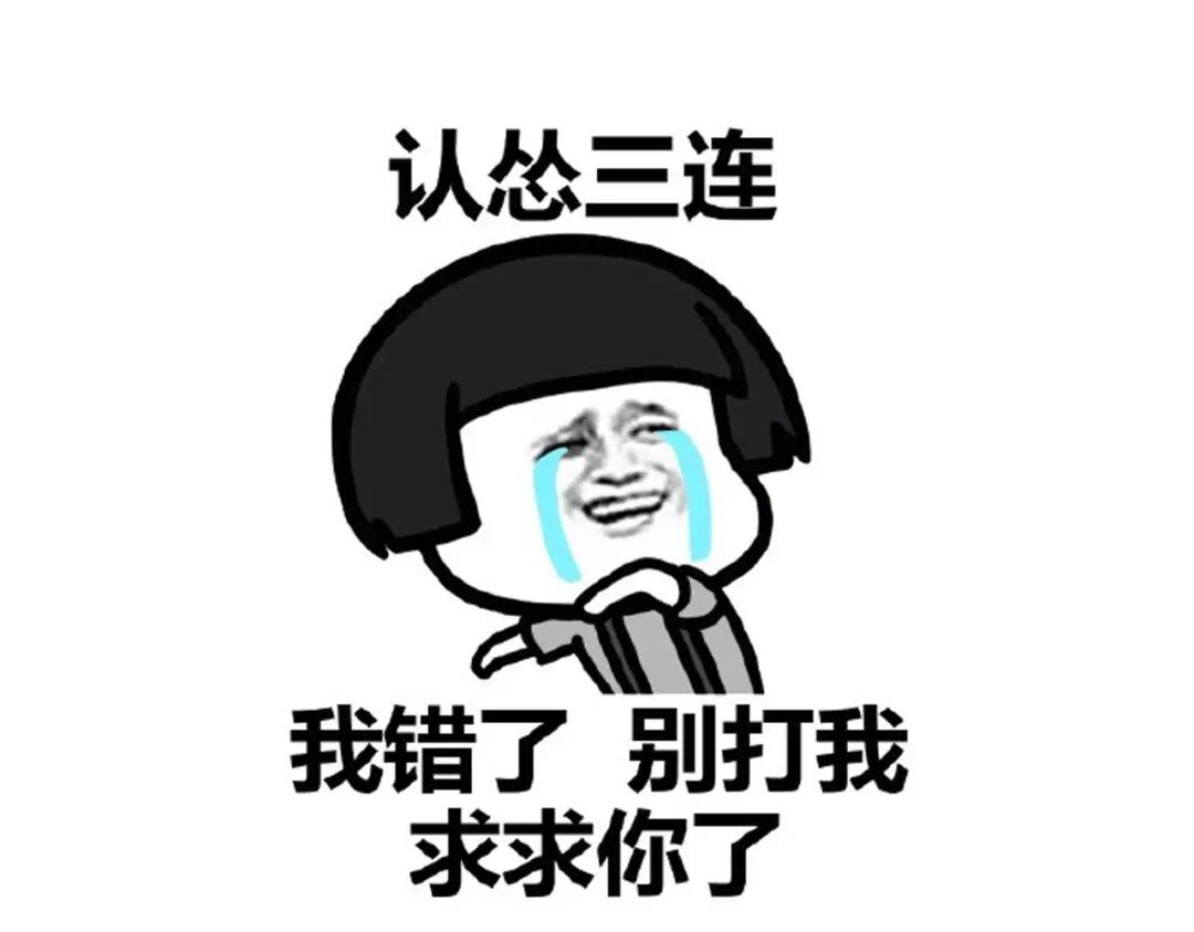 通知：本周五停更1话，周六正常双更 第2页