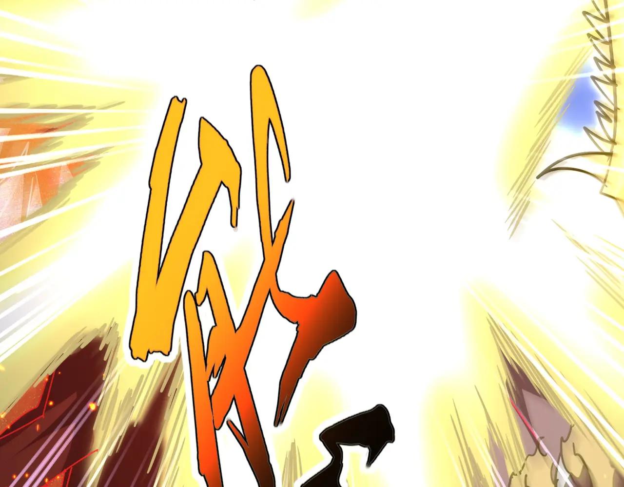 第724话 吞天魔龙王 第5页