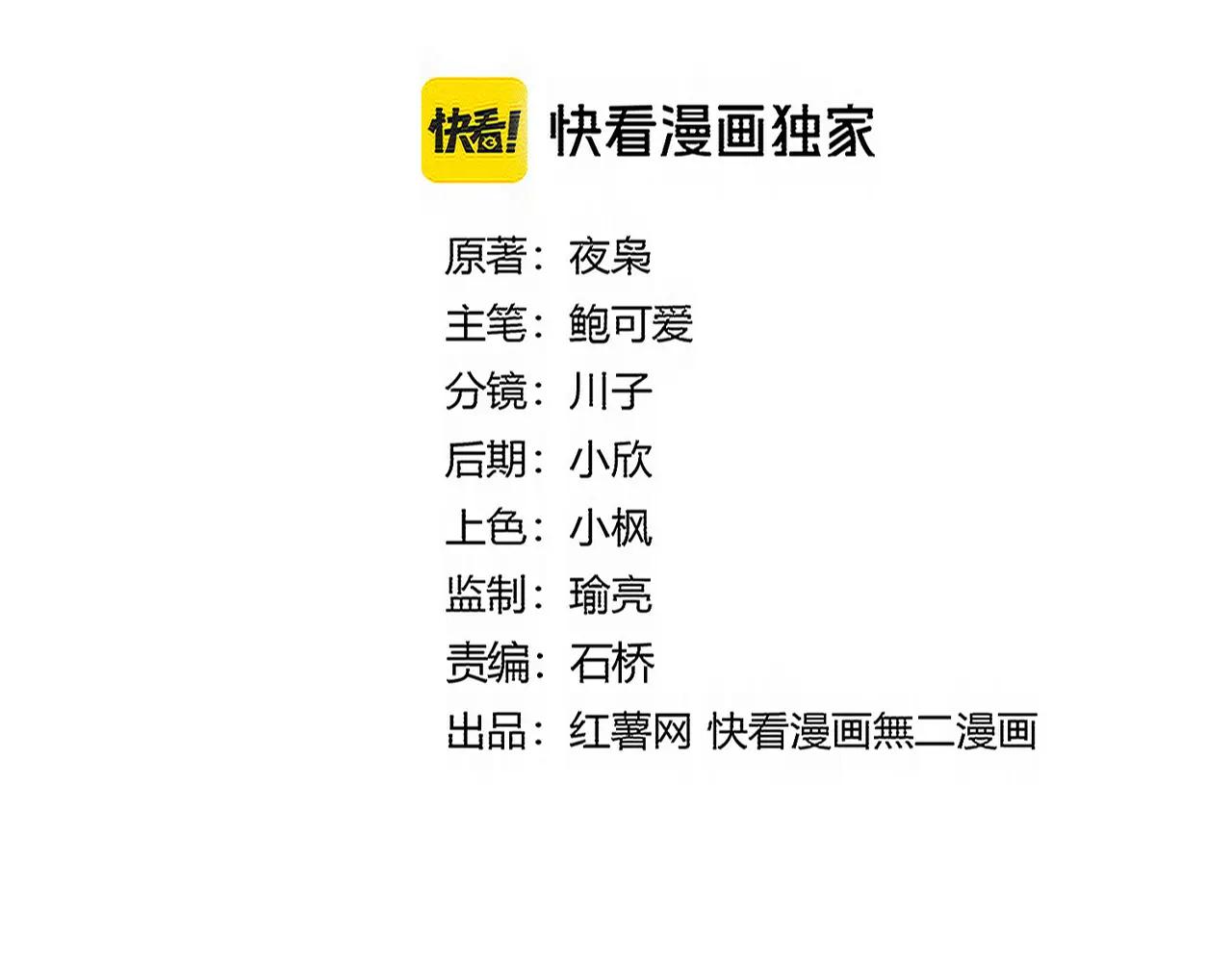 第724话 吞天魔龙王 第10页