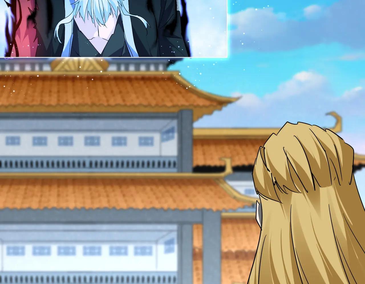 第724话 吞天魔龙王 第26页