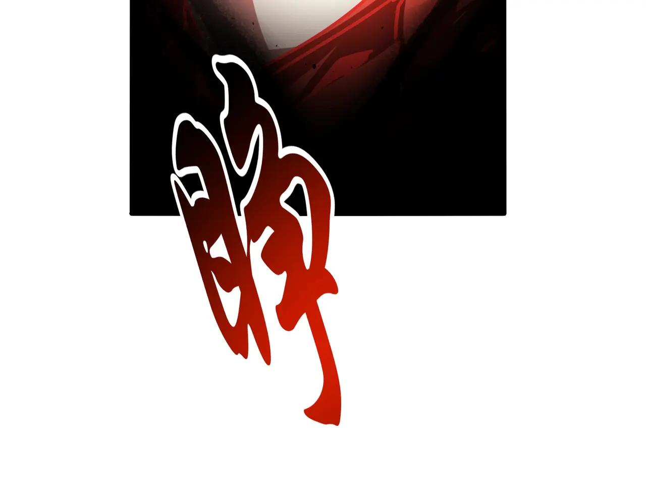 第724话 吞天魔龙王 第37页