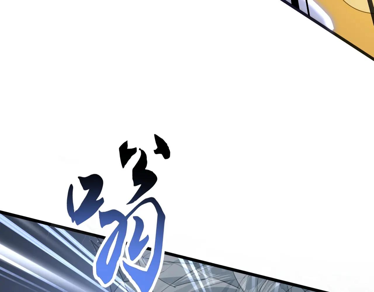 第724话 吞天魔龙王 第71页