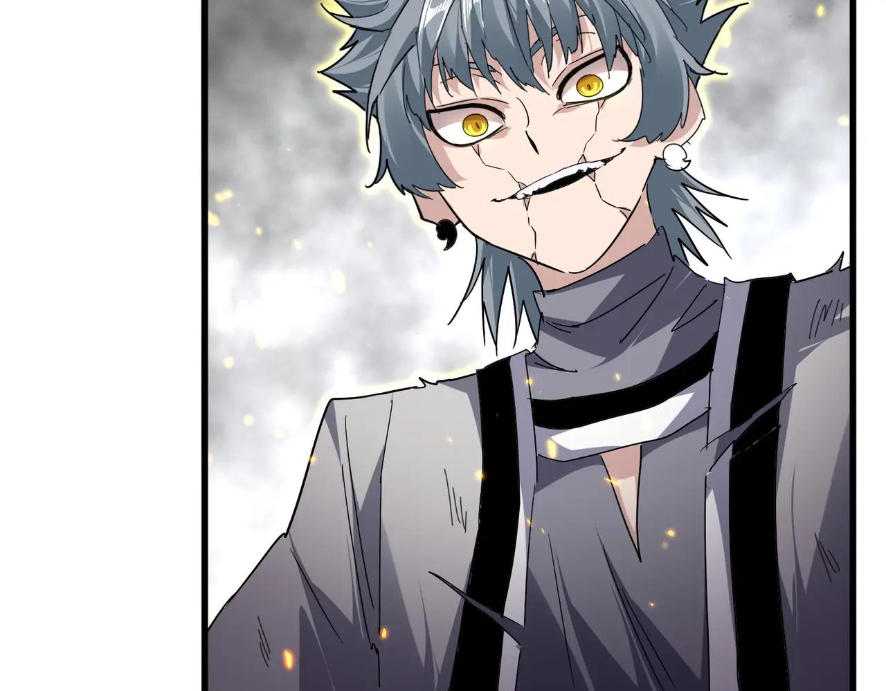 第724话 吞天魔龙王 第84页