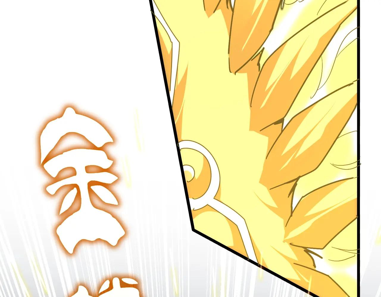 第724话 吞天魔龙王 第108页