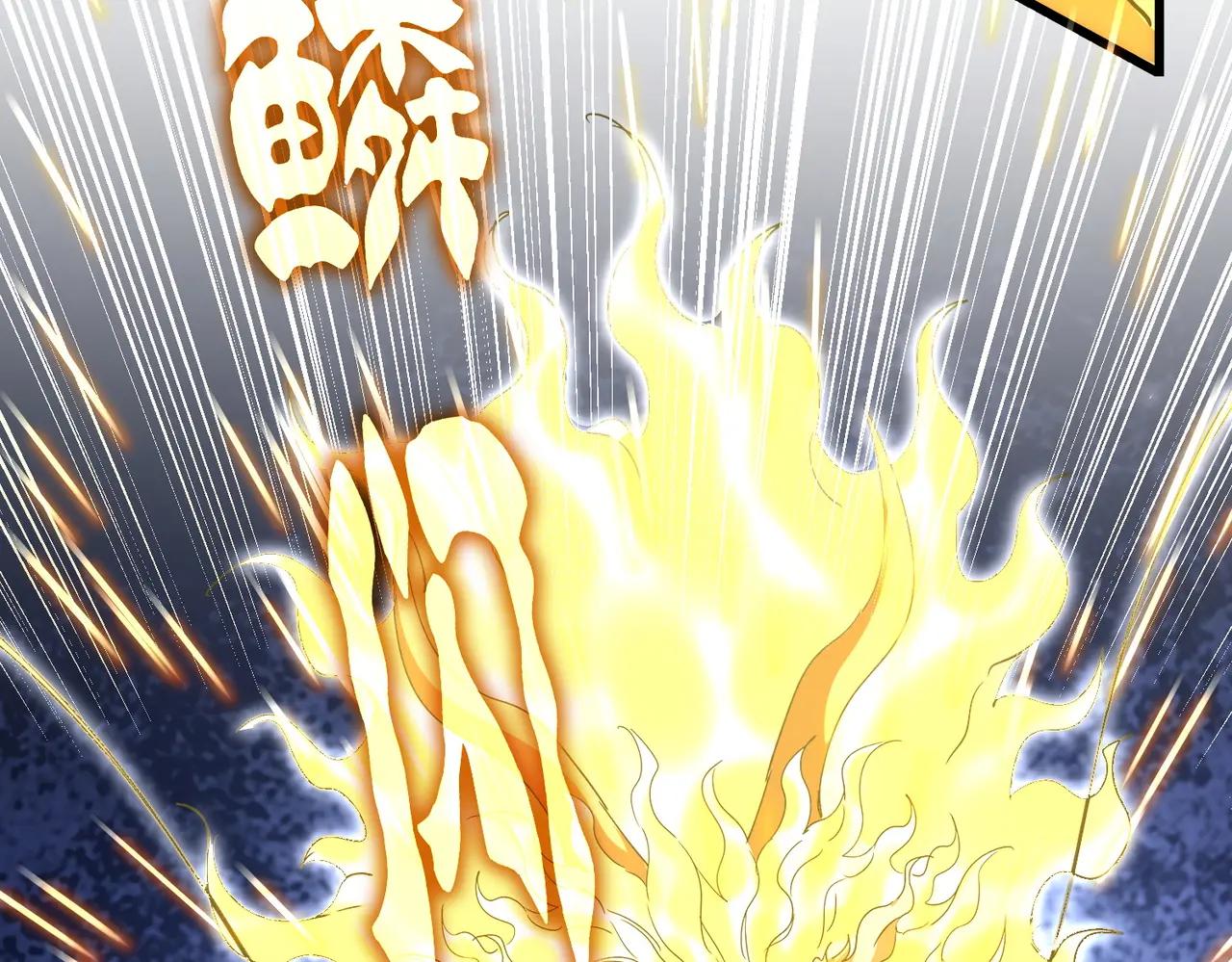 第724话 吞天魔龙王 第109页